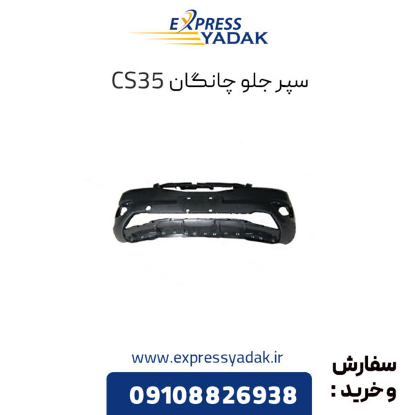 CS35 front bumper