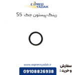 رینگ پیستون موتور جک S5