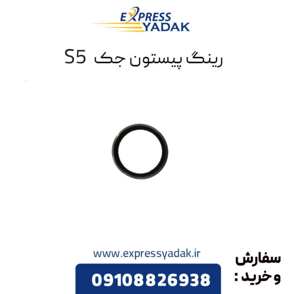 رینگ پیستون موتور جک S5