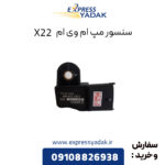 سنسور مپ ام وی ام X22