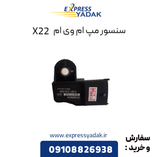 سنسور مپ ام وی ام X22