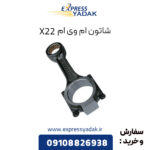 شاتون ام وی ام X22