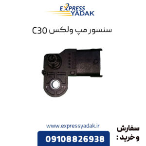 سنسور مپ گریت وال ولکس C30