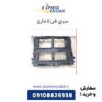 سینی فن لاماری