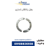 بغل یاتاقان لاماری