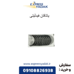 یاتاقان فیدلیتی