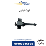 کویل فیدلیتی