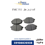 لنت جلو 511