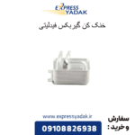 خنک کن گیربکس فیدلیتی