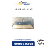 دفیوزر عقب لاماری