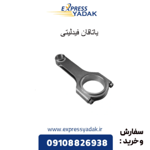 یاتاقان فیدلیتی