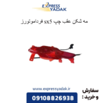 مه شکن عقب چپ sx5